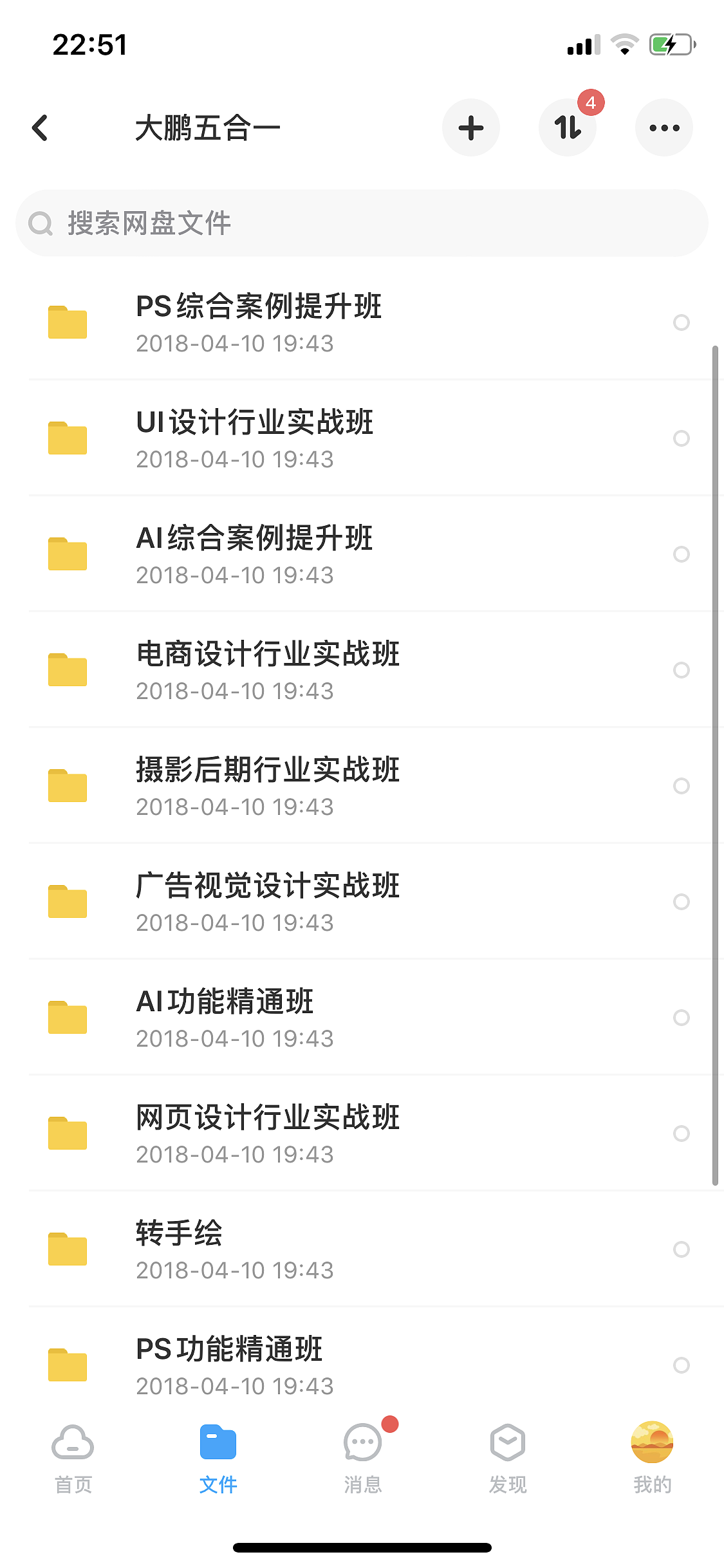 软件教程五合一
