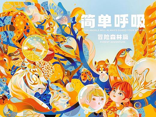 #2023 青春答卷#简单呼吸
