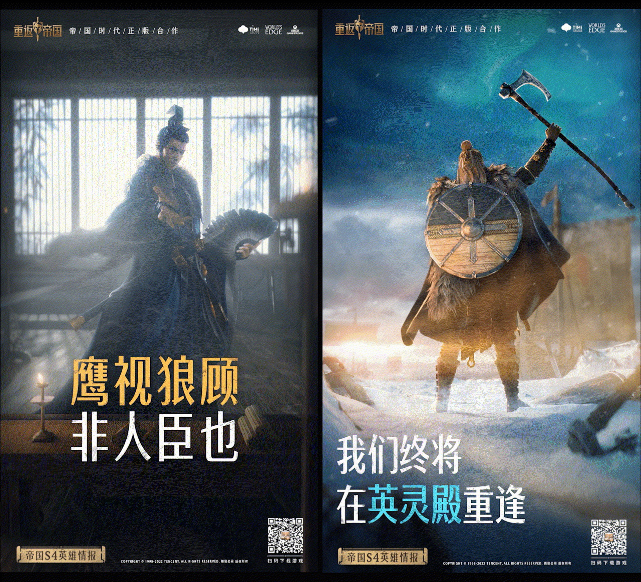 SDL的2022年总结 丨 游戏宣发3D视觉（图ZMzI2NzQwMjg4） - 场景 - 站酷设计师SDL_冬乐原创素材 - 站酷ZCOOL