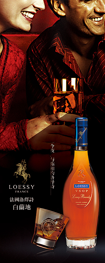 #以前的一些洋酒海报（图ZNDI2NzQxNjA=） - 海报 - 站酷设计师q7334972原创素材 - 站酷ZCOOL