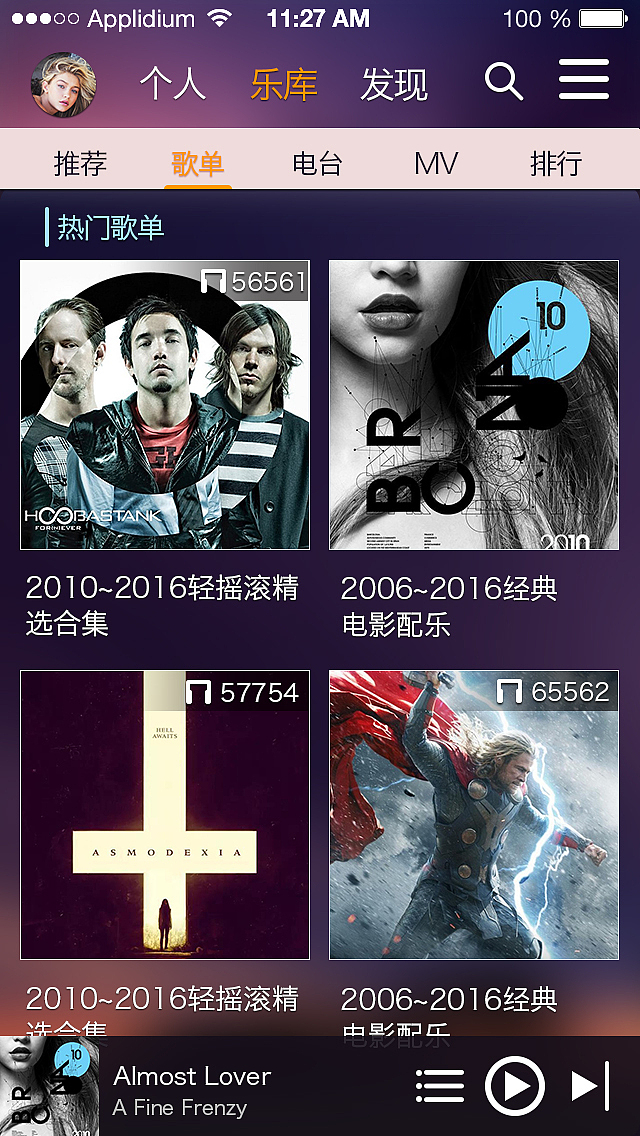 Listen（图ZNTA4ODgzMTY=） - APP界面 - 站酷设计师miki8866原创素材 - 站酷ZCOOL