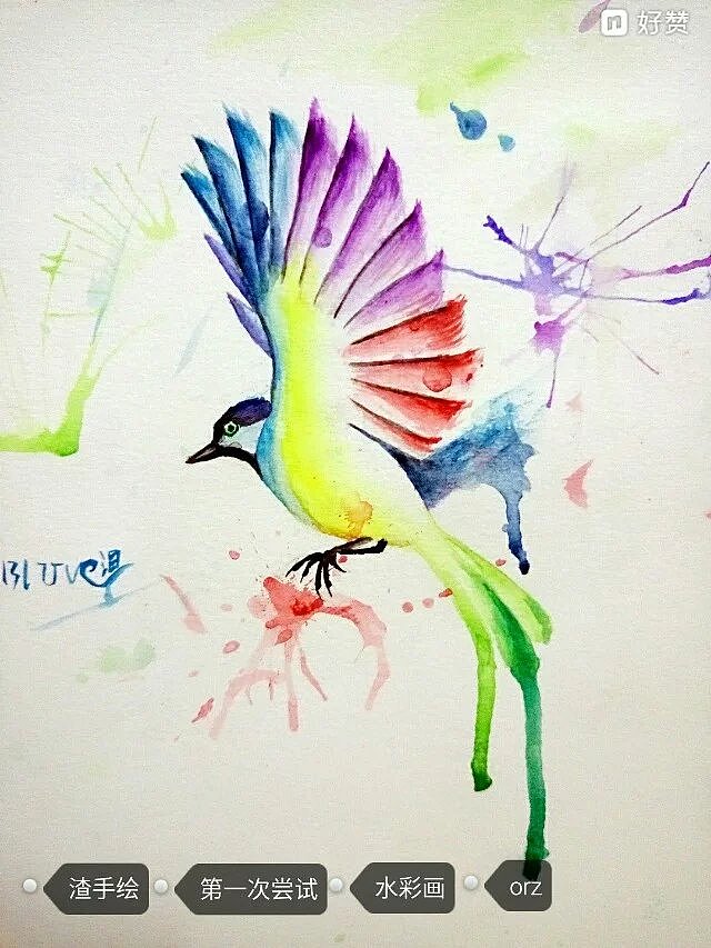 水彩手绘（图ZODUxODQwNjQ=） - 绘画 - 站酷设计师shan总原创素材 - 站酷ZCOOL