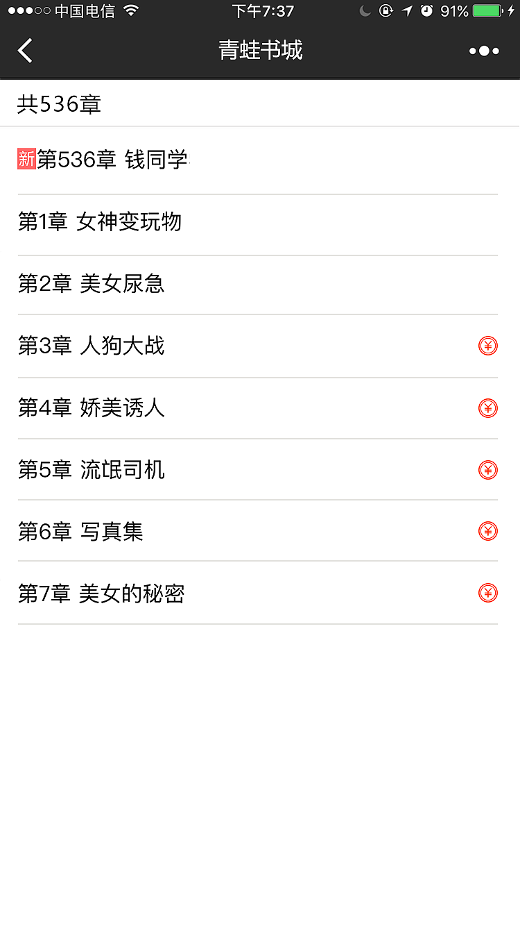 书城ui（图ZOTA2NDY0MjQ=） - APP界面 - 站酷设计师沐ll浊原创素材 - 站酷ZCOOL
