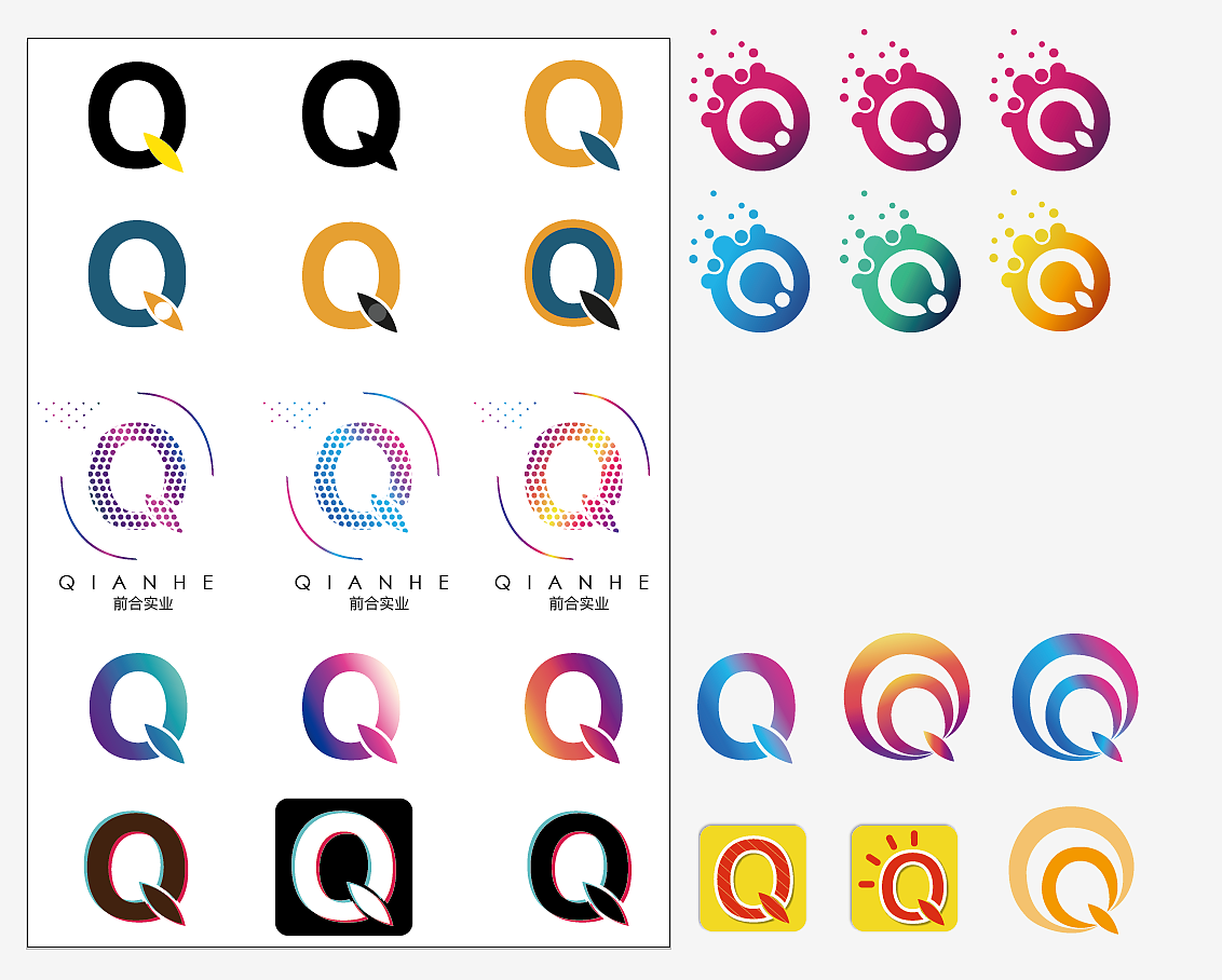 几个月前给公司旗下分公司设计的新logo