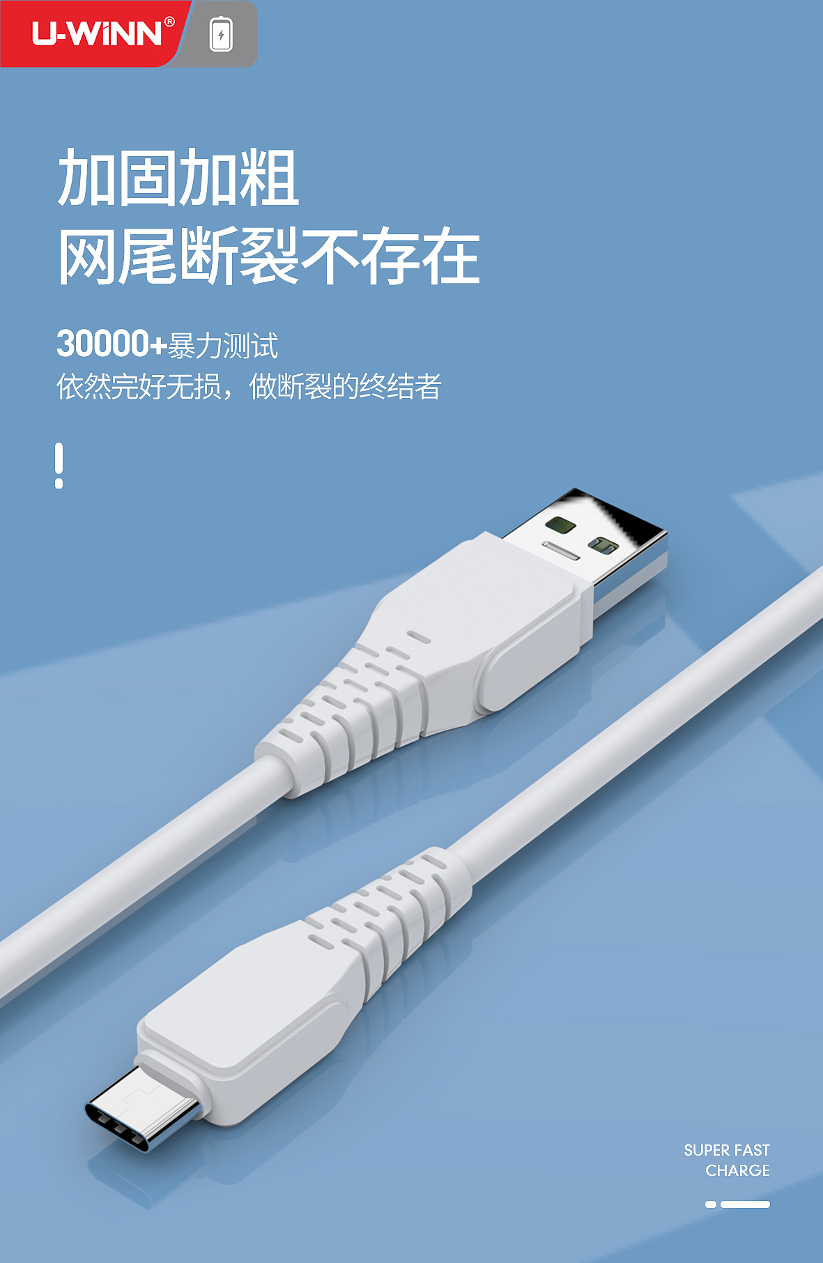 部分充电器详情页渲染图（图ZMjA3Mzk2NTEy） - 电子产品 - 站酷设计师鸡窝上线原创素材 - 站酷ZCOOL
