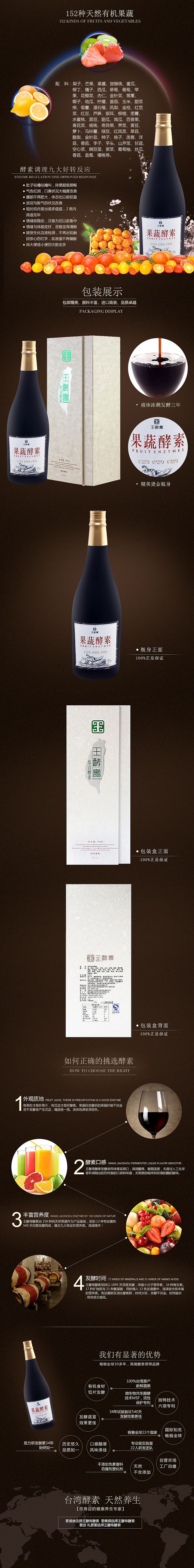 新详情，暗色系（图ZMzU1NjI1NjA=） - 电商 - 站酷设计师萌萌哒丹丹原创素材 - 站酷ZCOOL