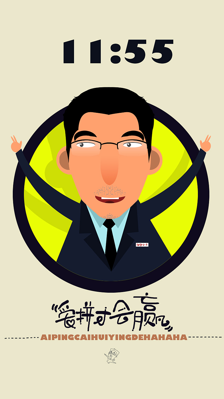 文质彬彬（图ZNTY3NzQwNzI=） - APP界面 - 站酷设计师迷离abc原创素材 - 站酷ZCOOL