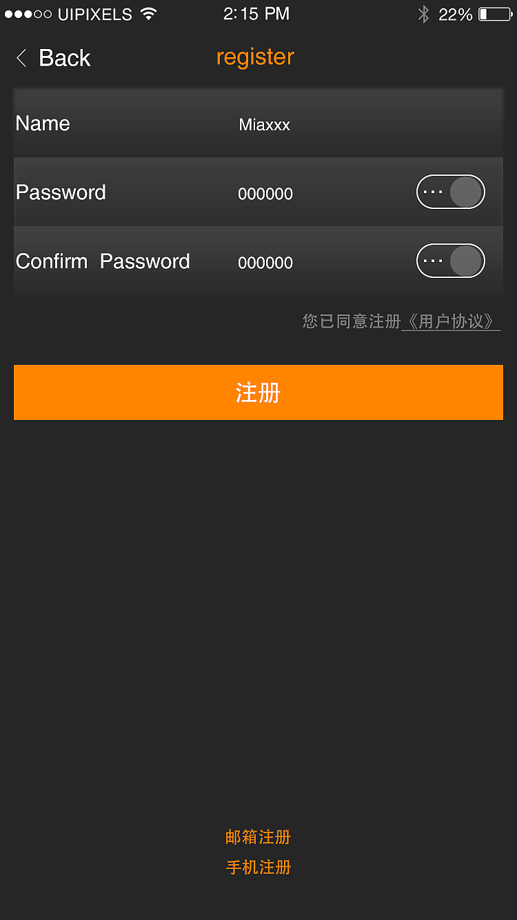 音乐APP（图ZNzAzNjUyODQ=） - APP界面 - 站酷设计师wuhawuha32原创素材 - 站酷ZCOOL