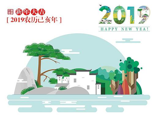 2019年台历设计   安徽旅游台历  插画类设计