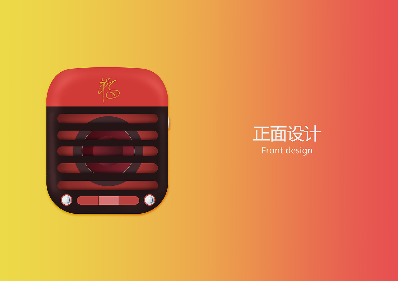 留声年代（图ZMTkyMjY3NjI0） - 图案 - 站酷设计师羲和明视原创素材 - 站酷ZCOOL