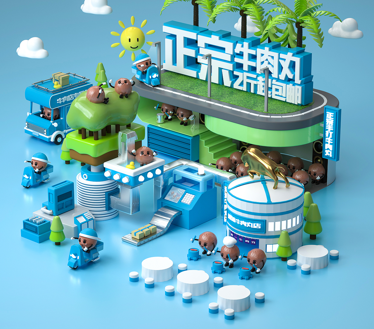 这张图竟白嫖了NiaoNiao的两斤牛肉丸