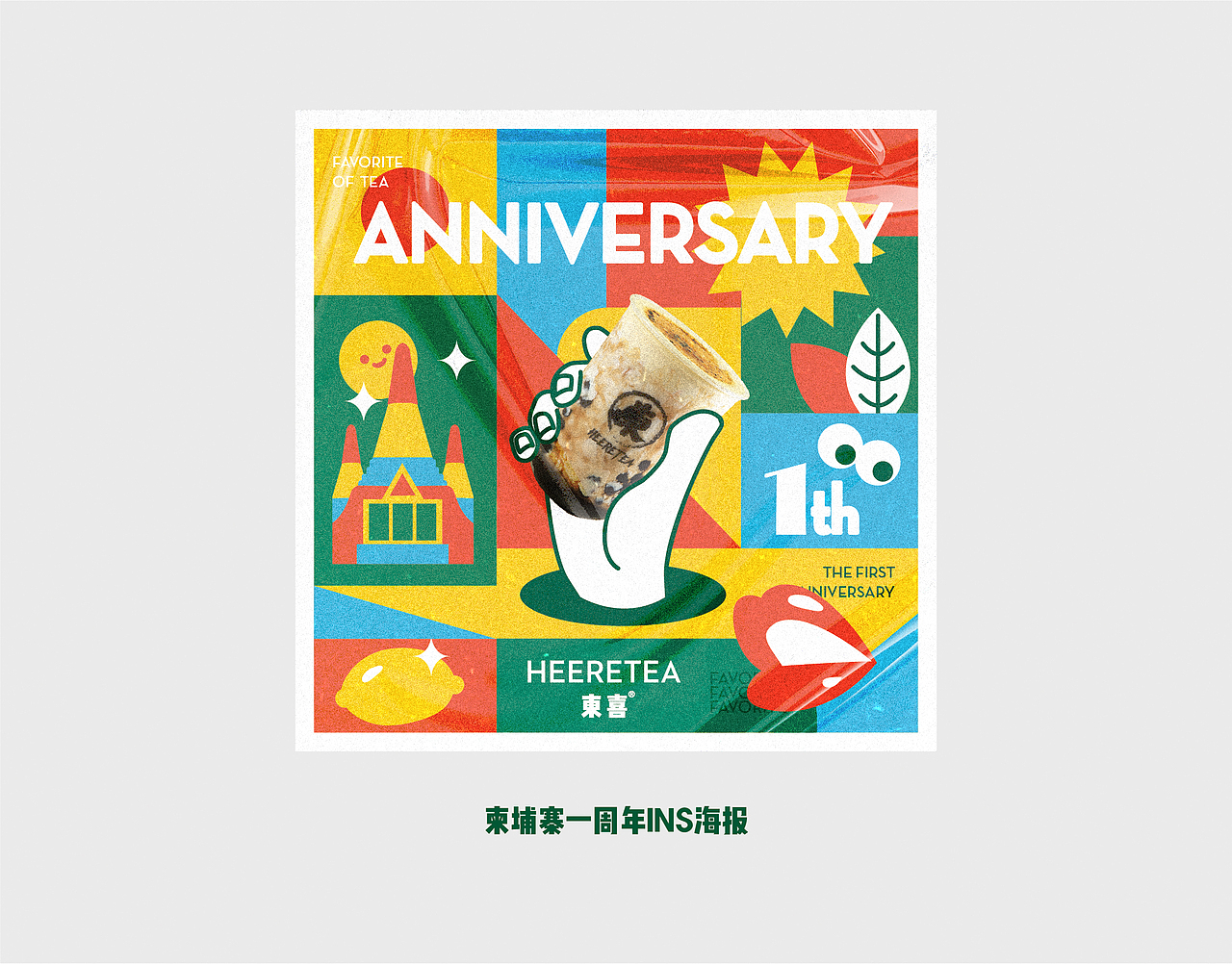 柬埔寨一周年海报（图ZMjA5NDkxMDAw） - 海报 - 站酷设计师sliro原创素材 - 站酷ZCOOL