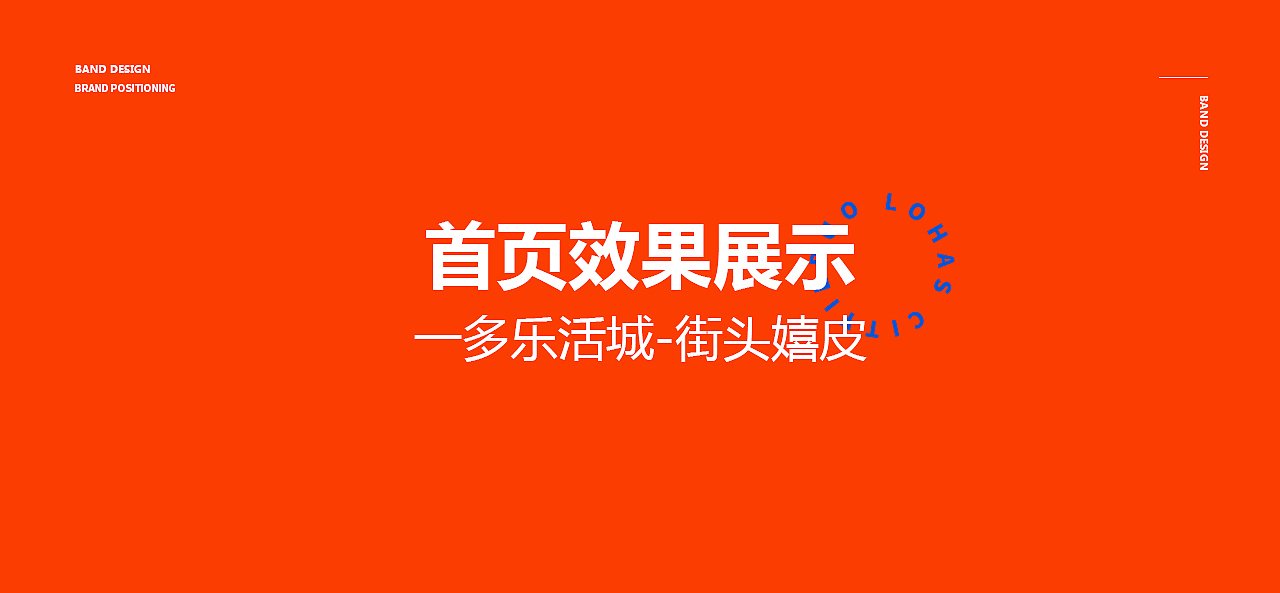小刀一多品牌策划设计分享（图ZMjIwNzU5Mjc2） - 电商 - 站酷设计师天羿品牌战略视觉原创素材 - 站酷ZCOOL