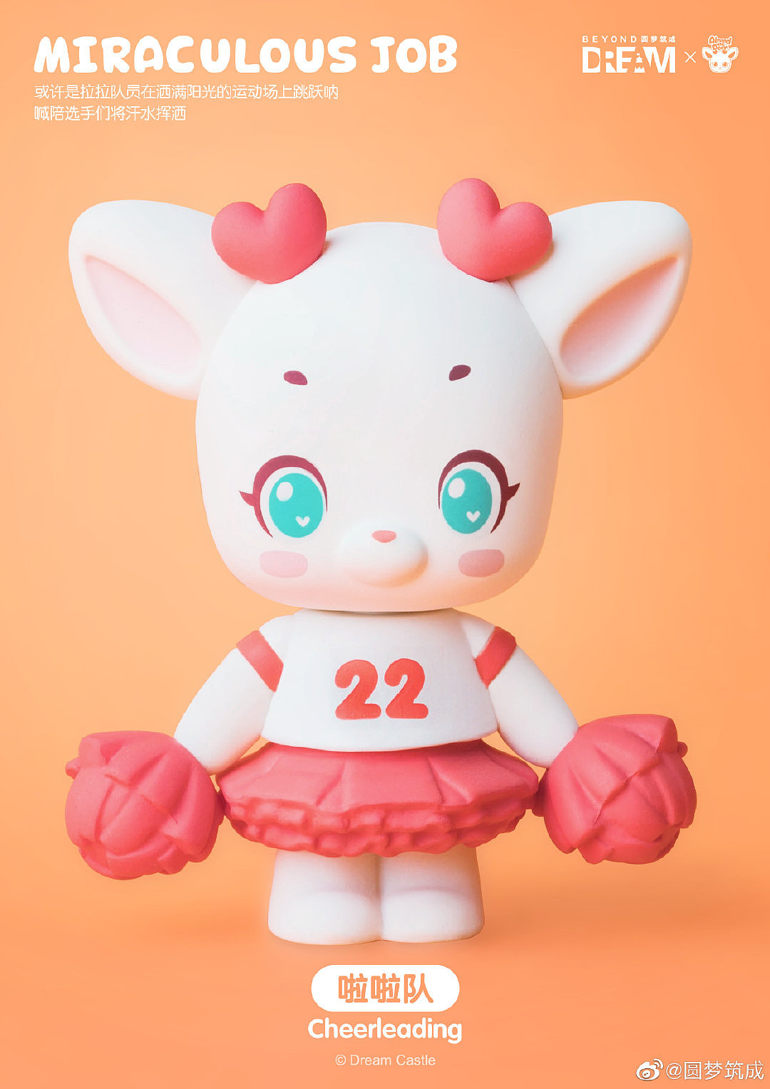 小鹿杏仁儿盲盒（图ZMjMyNTU0MDA4） - 玩具 - 站酷设计师juliayalloe原创素材 - 站酷ZCOOL