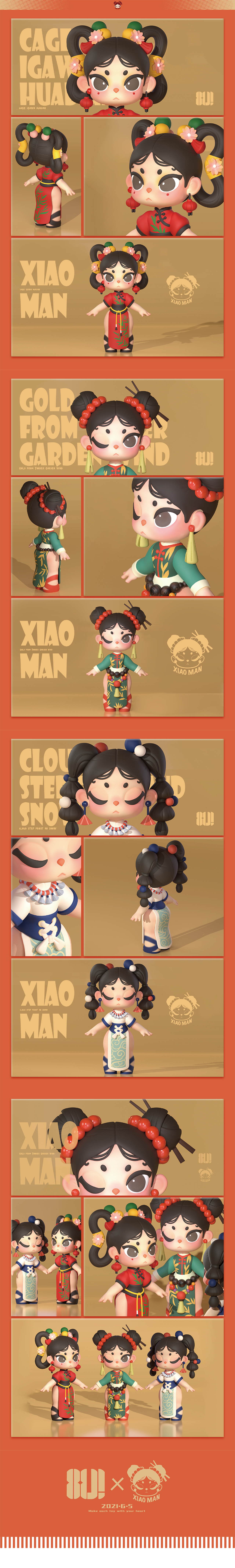 【大娃IP设计】小满(图ZMjU5OTEzMzE2) - 玩具 - 站酷设计师涵堡酱原创素材 - 站酷ZCOOL