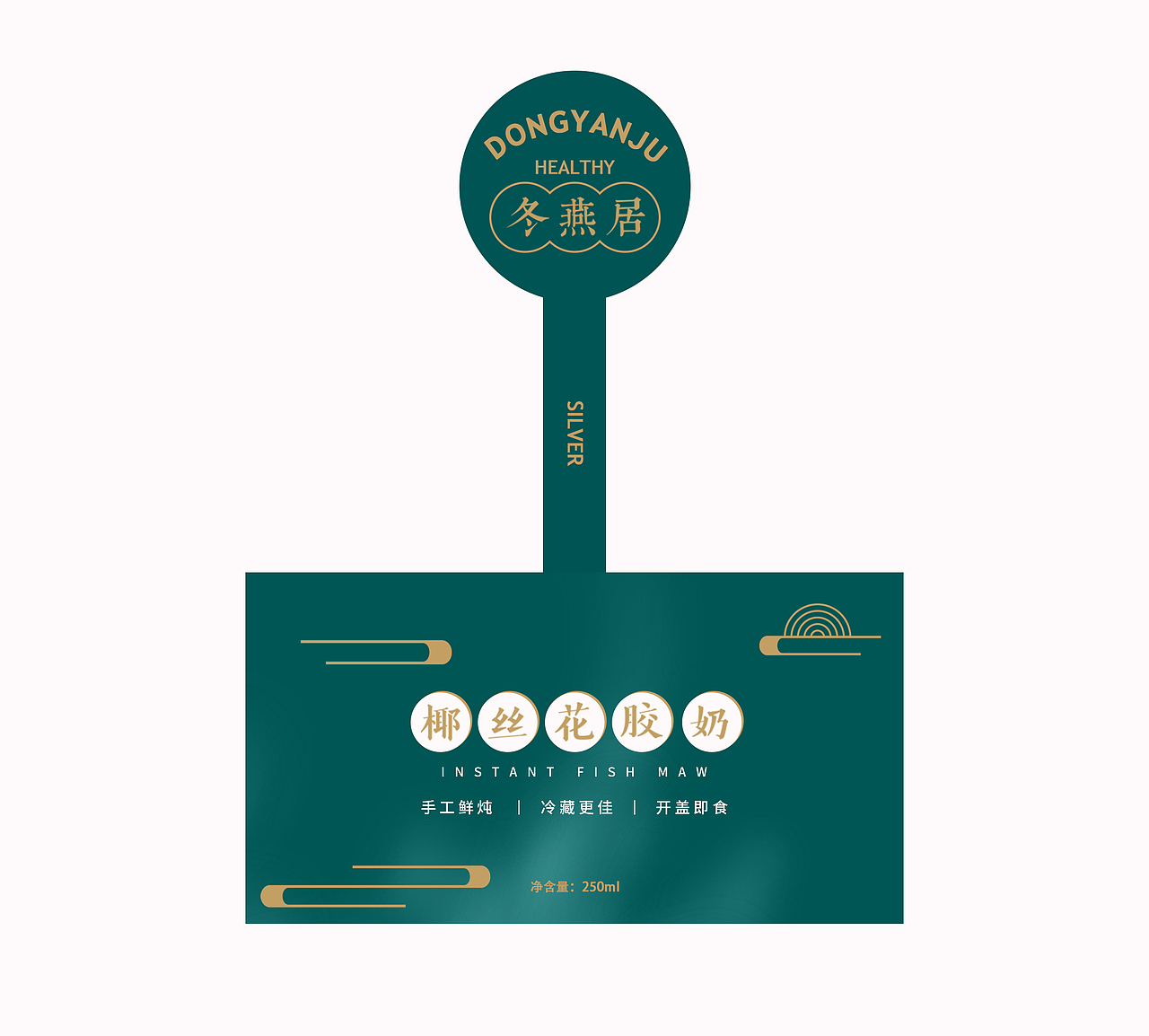 冬燕居花胶奶品牌包装设计