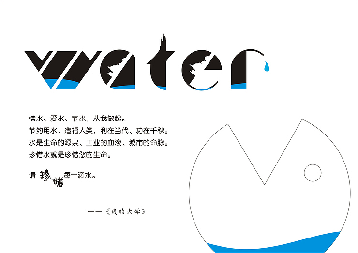 海报设计（图ZMzYzNTY1MjQ=） - 海报 - 站酷设计师DHY9原创素材 - 站酷ZCOOL