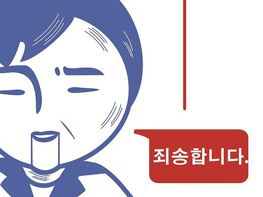 信息可视小练习-傀儡总统事件