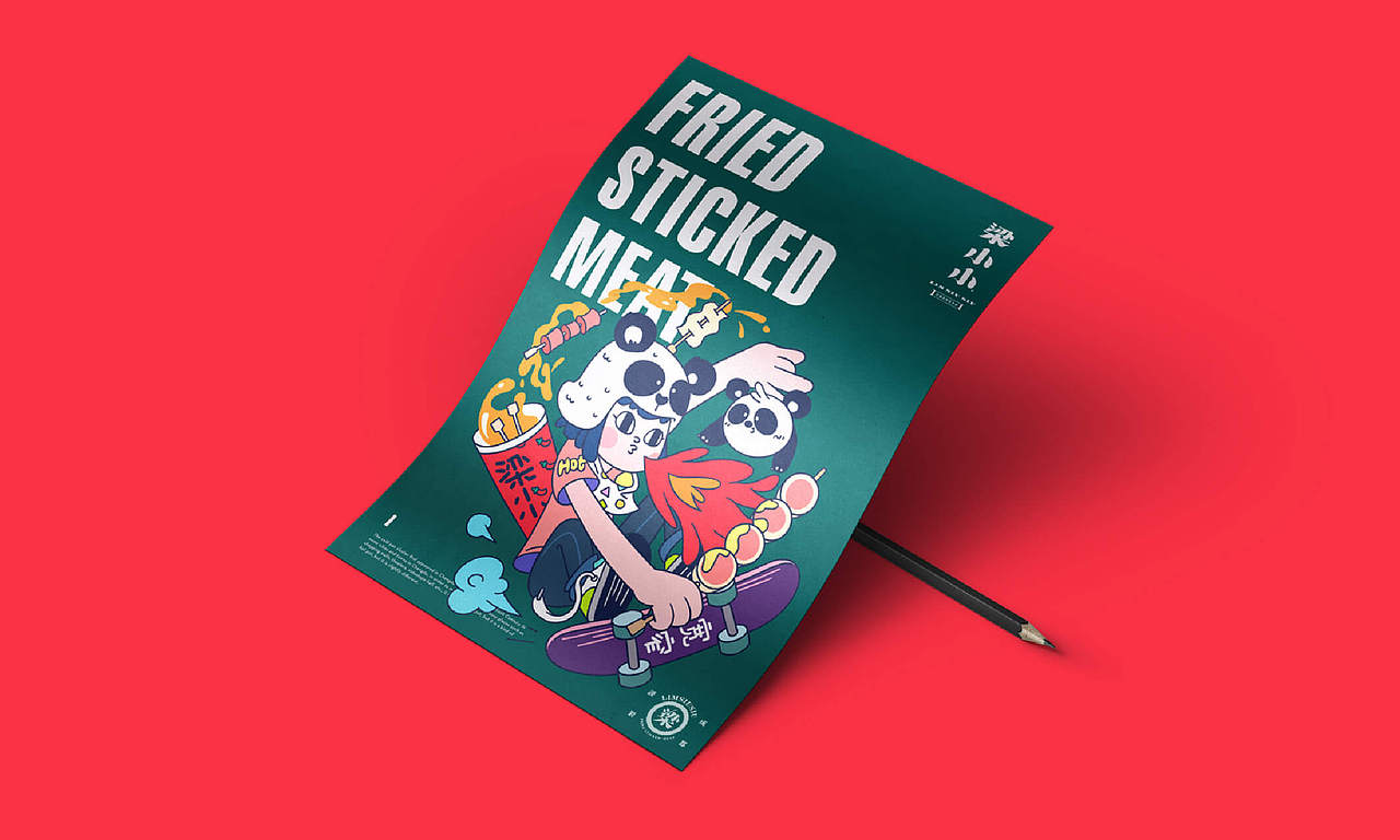 理所设计 | 2018作品集(下集)