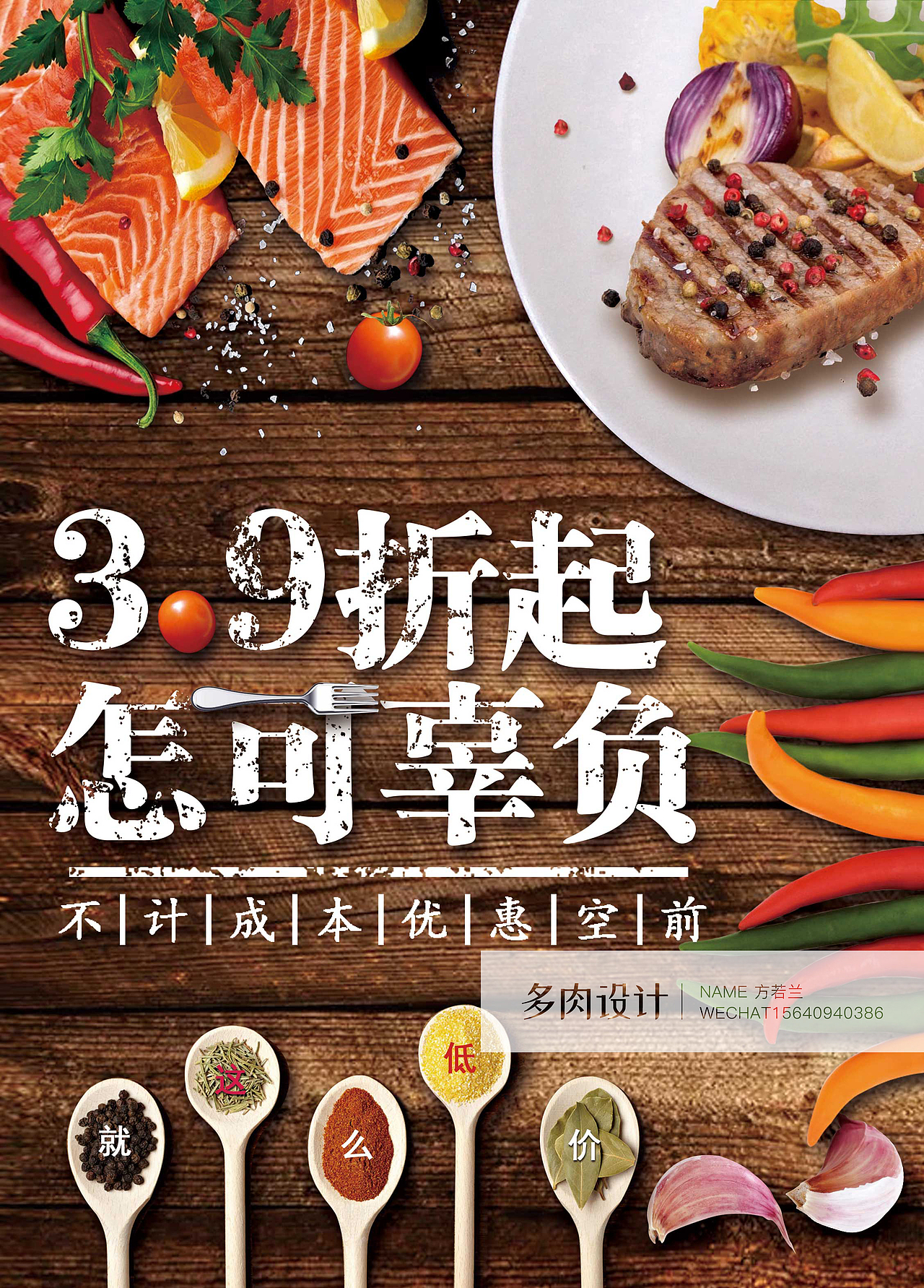 商业氛围-DM（图ZMTk5Nzk2MzAw） - 其他平面 - 站酷设计师肉肉多小逗比原创素材 - 站酷ZCOOL