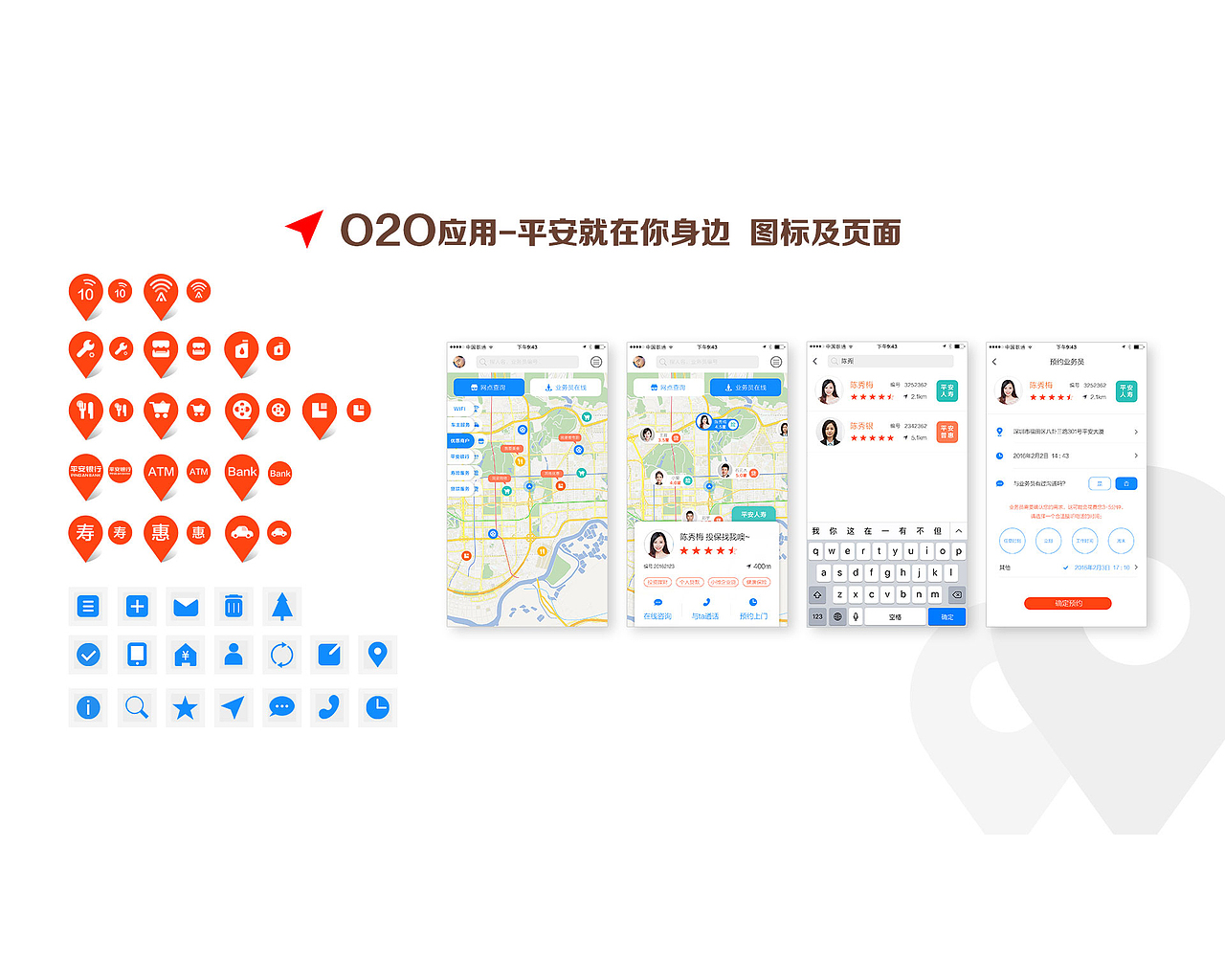 UI设计（图ZMjA4NjQxMjg4） - APP界面 - 站酷设计师天蒙泽广告服务原创素材 - 站酷ZCOOL