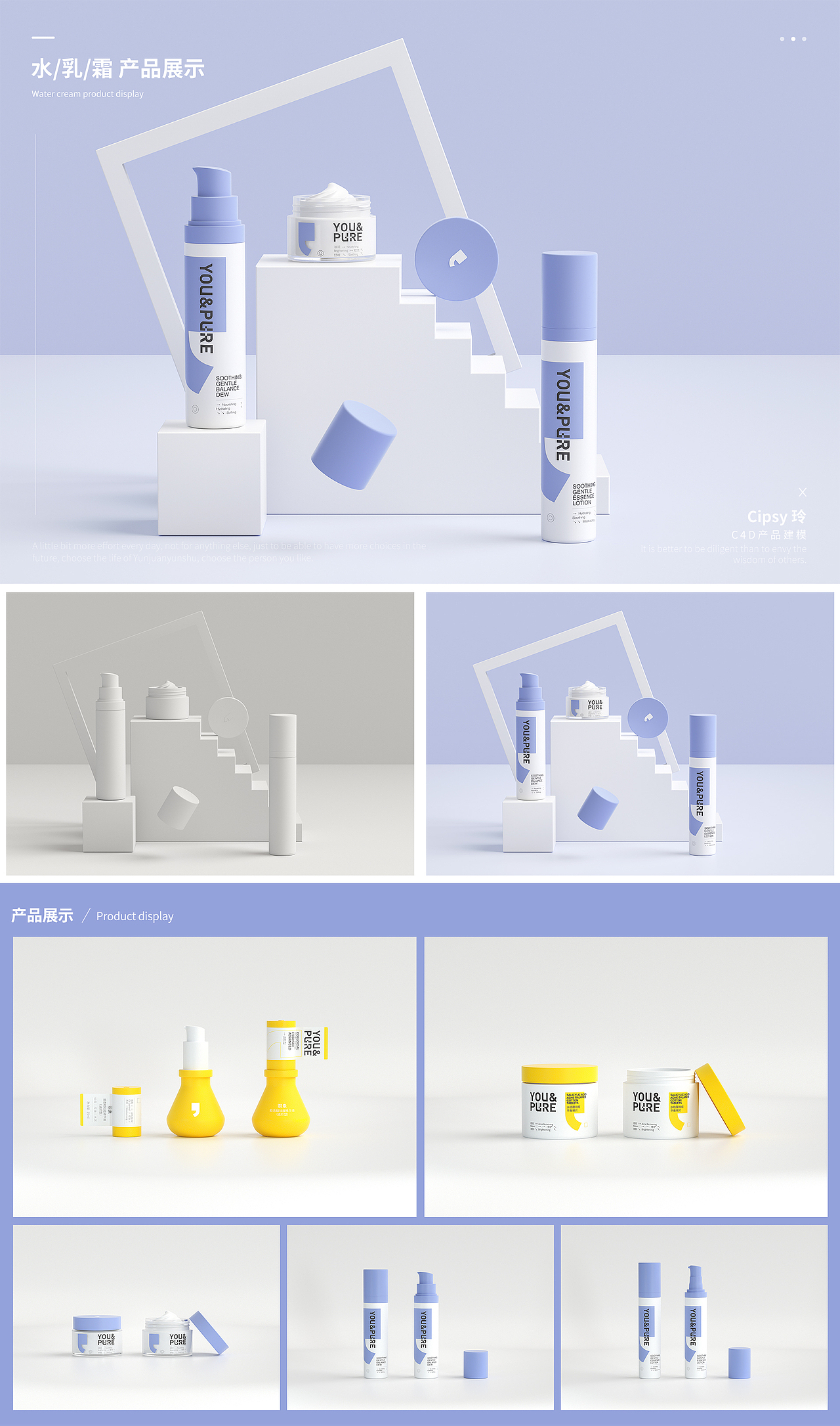 产品建模渲染（图ZMjcyNDQ2OTYw） - 场景 - 站酷设计师cipsy玲原创素材 - 站酷ZCOOL