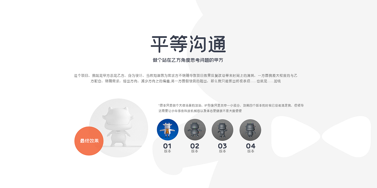 牛商网官网项目分享（图ZMjgwNDQ4ODI4） - 企业官网 - 站酷设计师祝小贱原创素材 - 站酷ZCOOL