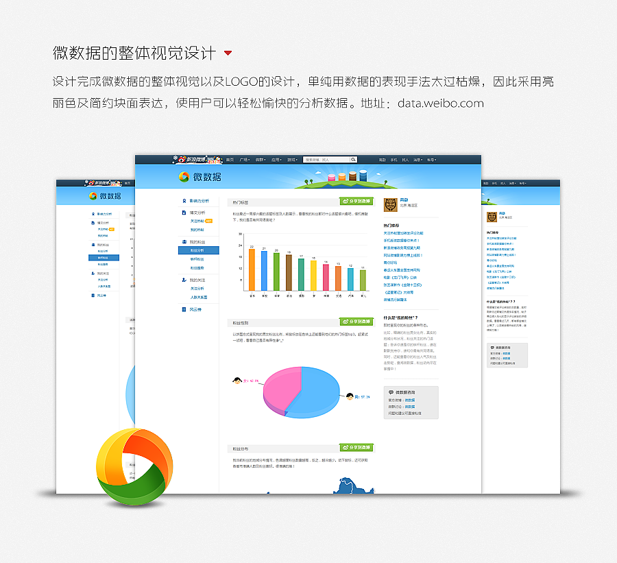 PC端设计作品（图ZNDg5NDk3Ng==） - 门户网站 - 站酷设计师gaomengtiger原创素材 - 站酷ZCOOL