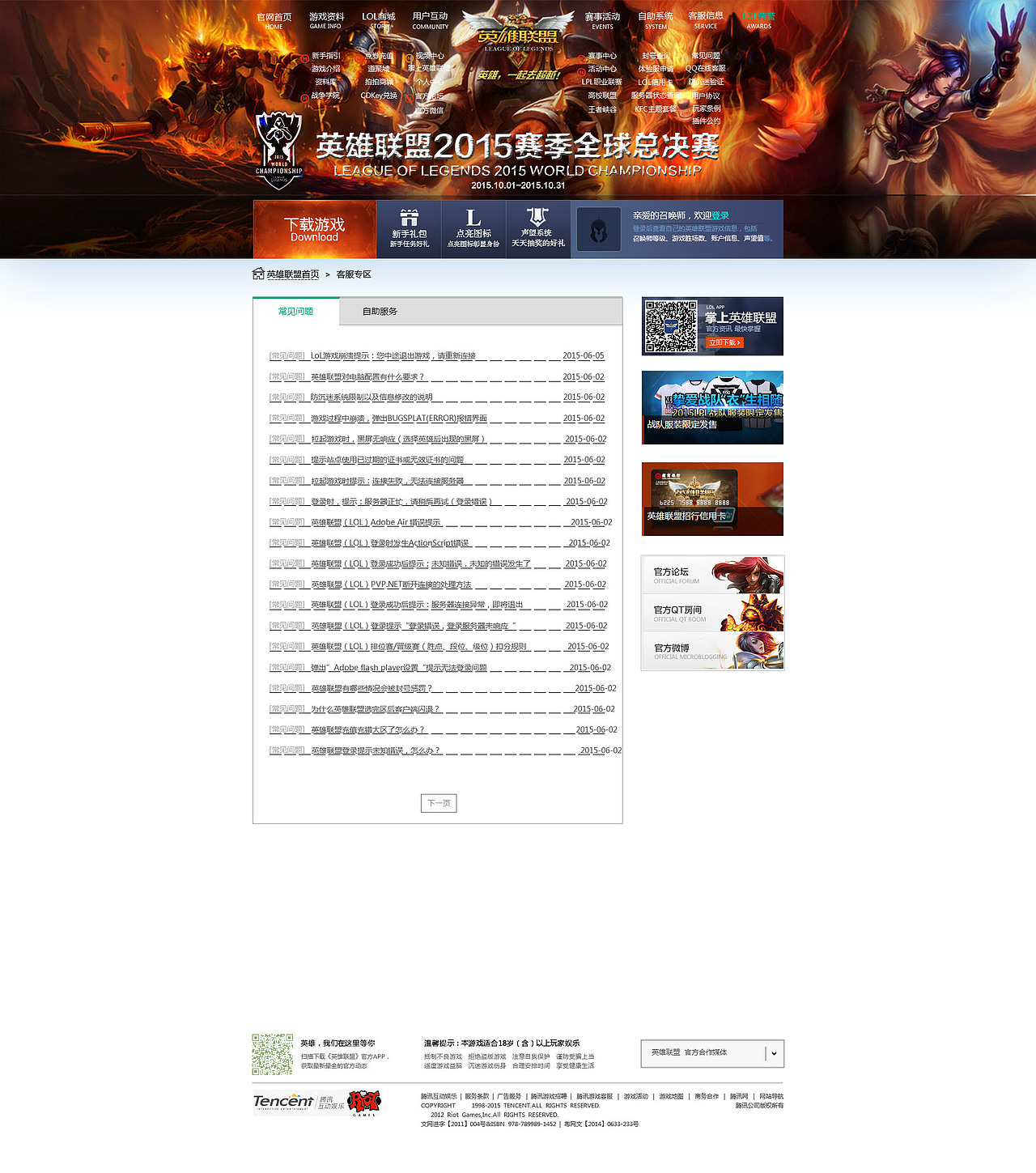 网站临摹（图ZMzY5Mzg3MDg=） - 游戏/娱乐 - 站酷设计师昔日的阳光原创素材 - 站酷ZCOOL