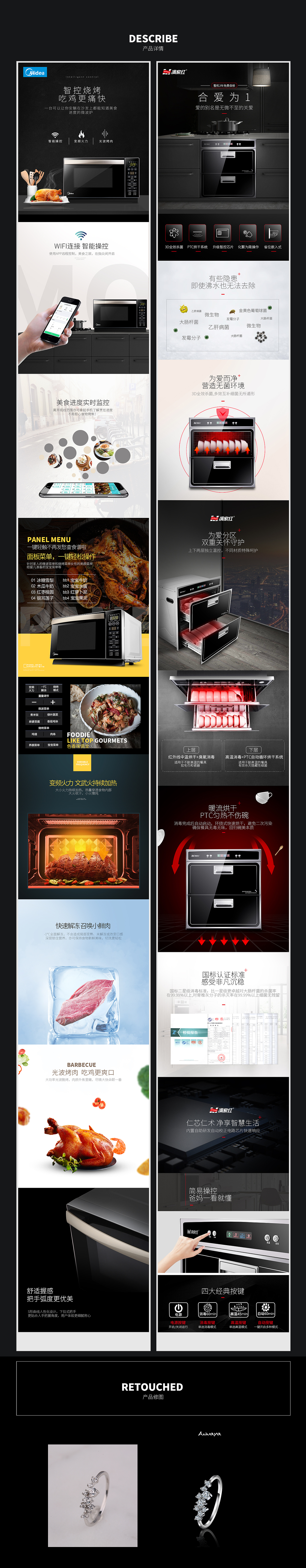 日常页面详情整理（图ZMTE2MDAwMDE2） - 电商 - 站酷设计师MZiH原创素材 - 站酷ZCOOL