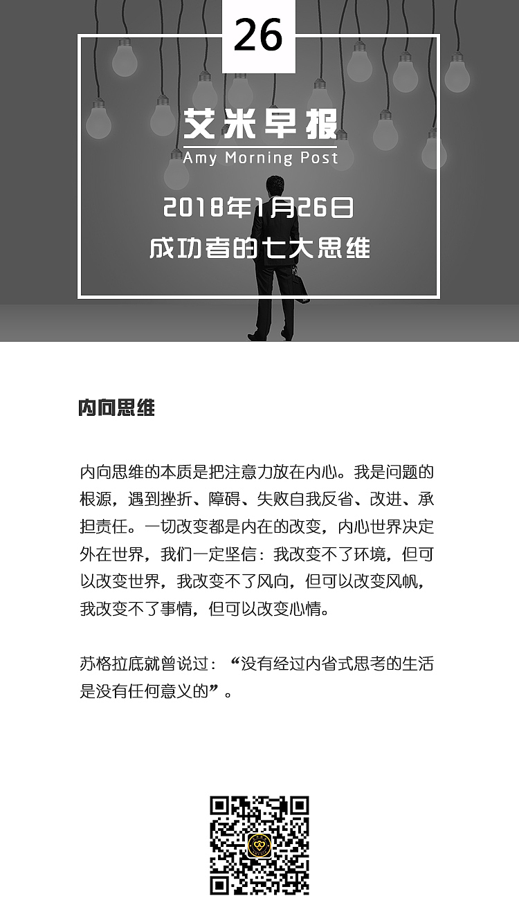 企業(yè)早報（圖ZMTI5MjM3MTM2） - 品牌 - 站酷設計師龐順原創(chuàng)素材 - 站酷ZCOOL