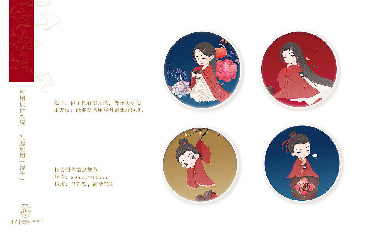 古堰画乡VI(图ZMTU0NTQ1NTgw) - 品牌 - 站酷设计师蓝裴裴原创素材 - 站酷ZCOOL