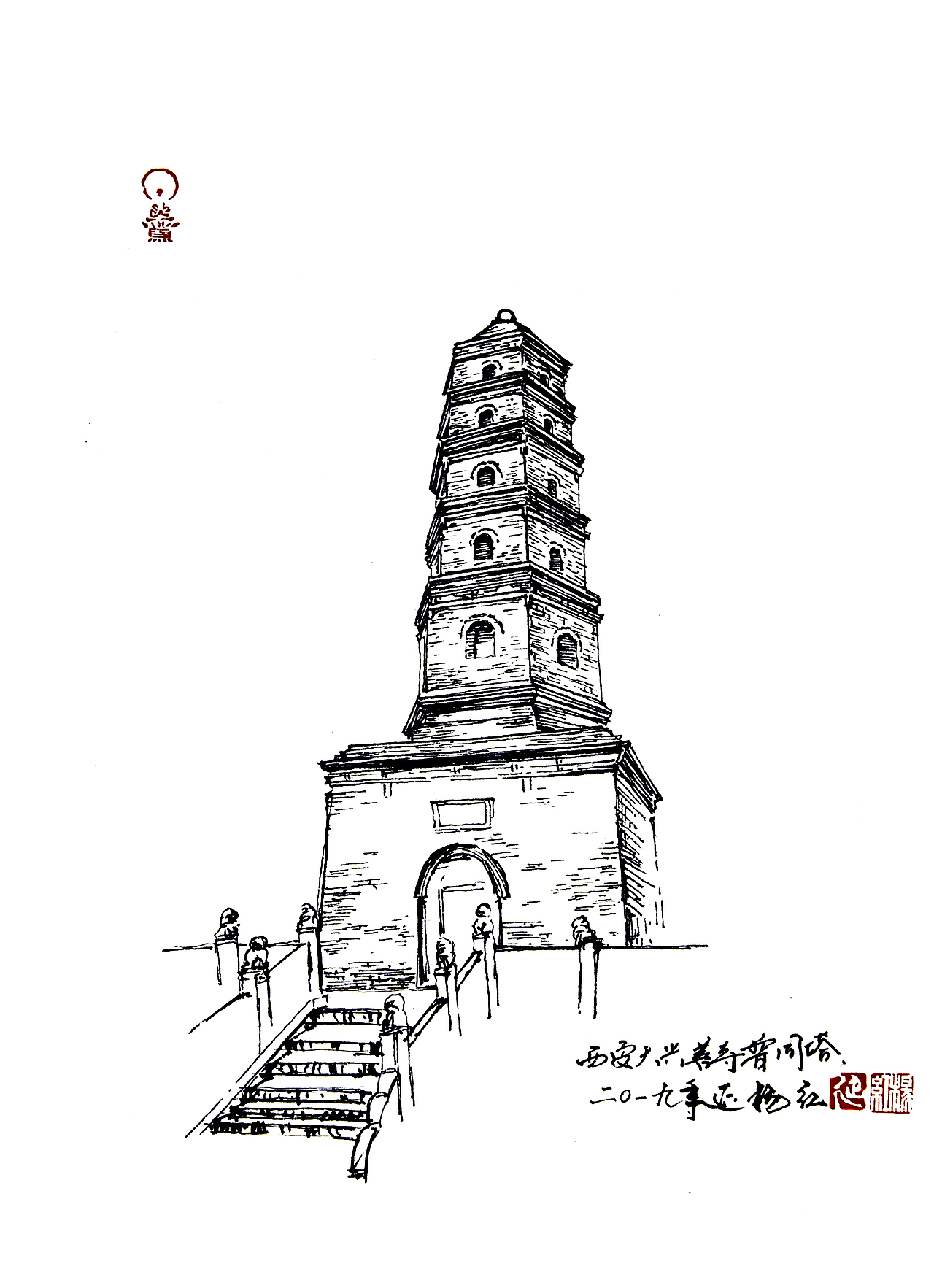 陕西古塔手绘系列之一