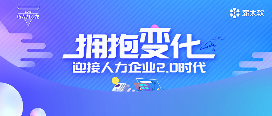 巧克力沙龙合肥站（图ZMjAxNzYwMzk2） - 品牌 - 站酷设计师乜猫猫飘飘飘原创素材 - 站酷ZCOOL