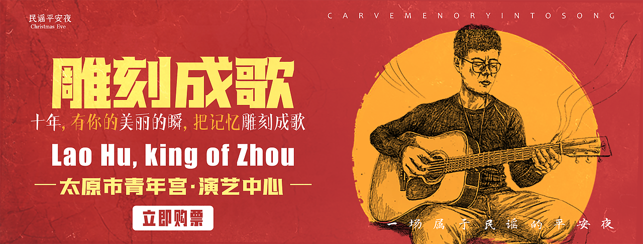 剧院banner（图ZMjcxODM2NjU2） - 海报 - 站酷设计师秋北先生原创素材 - 站酷ZCOOL
