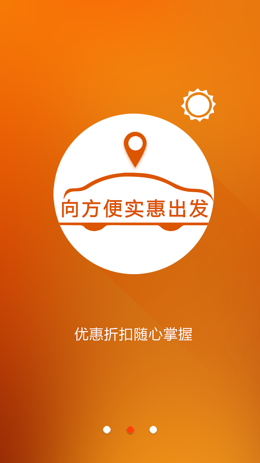 饮食APP（图ZMzY0NDcwMTY=） - APP界面 - 站酷设计师Misschenjie原创素材 - 站酷ZCOOL