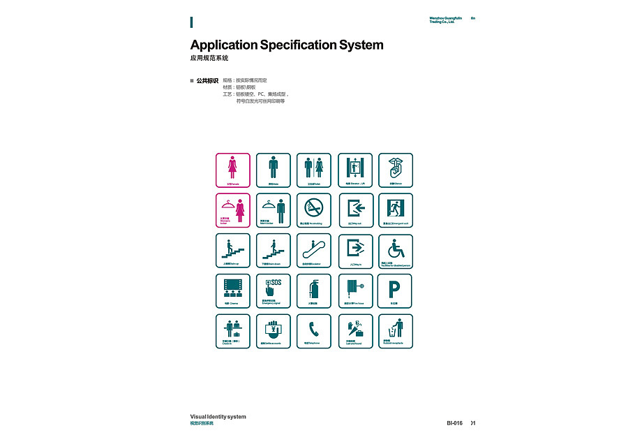 广富林商业广场-品牌形象设计（图ZOTg3NDcwNzI=） - 品牌 - 站酷设计师fzoi321原创素材 - 站酷ZCOOL