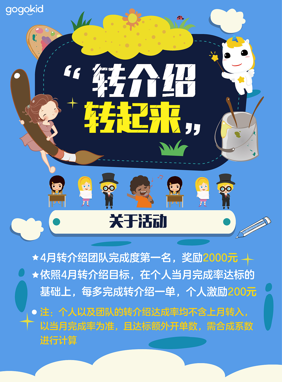 活动长图/海报/邀请函等物料（图ZMTgzMDAwNzA4） - 运营设计 - 站酷设计师林开心呀原创素材 - 站酷ZCOOL