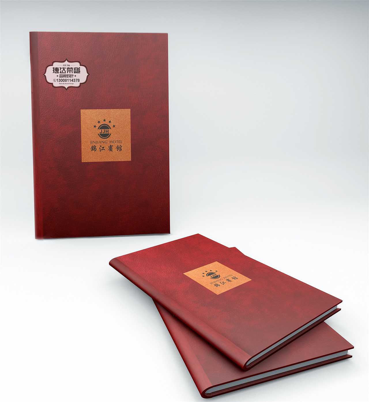 菜谱封面的重要性!菜谱封面创意定制,专业菜谱设计制作