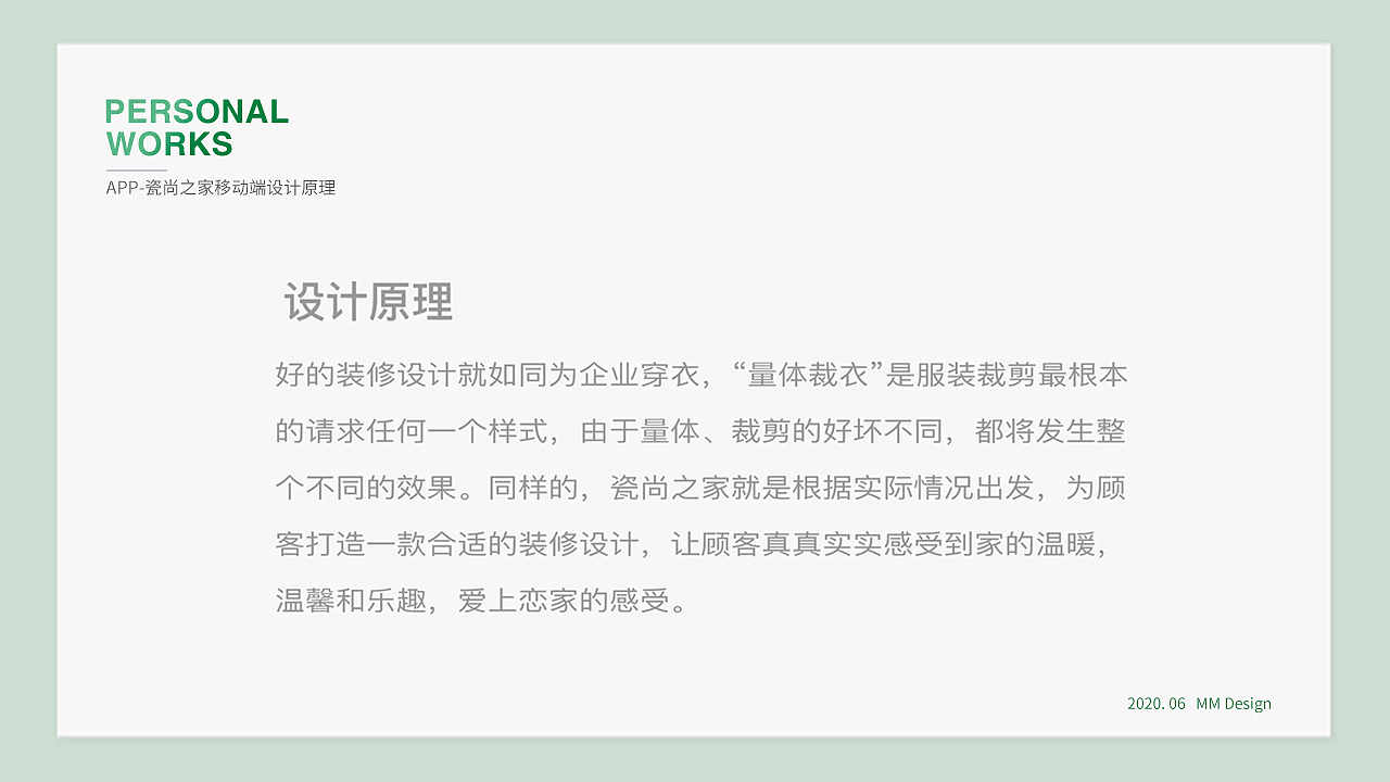 2020作品集整理（图ZMjEyNDY0Mzg4） - APP界面 - 站酷设计师莉言莉语原创素材 - 站酷ZCOOL