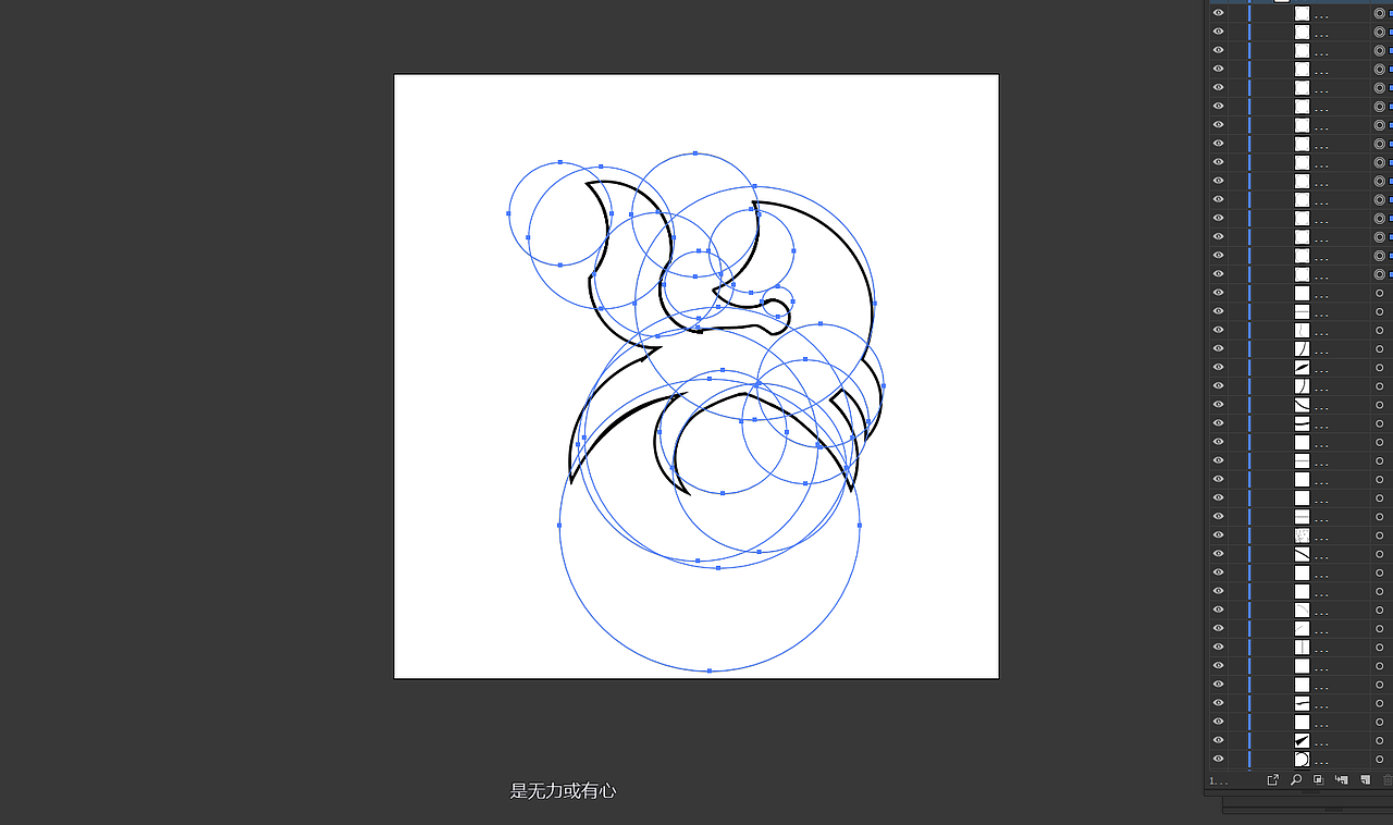标准制图法绘制高标准logo