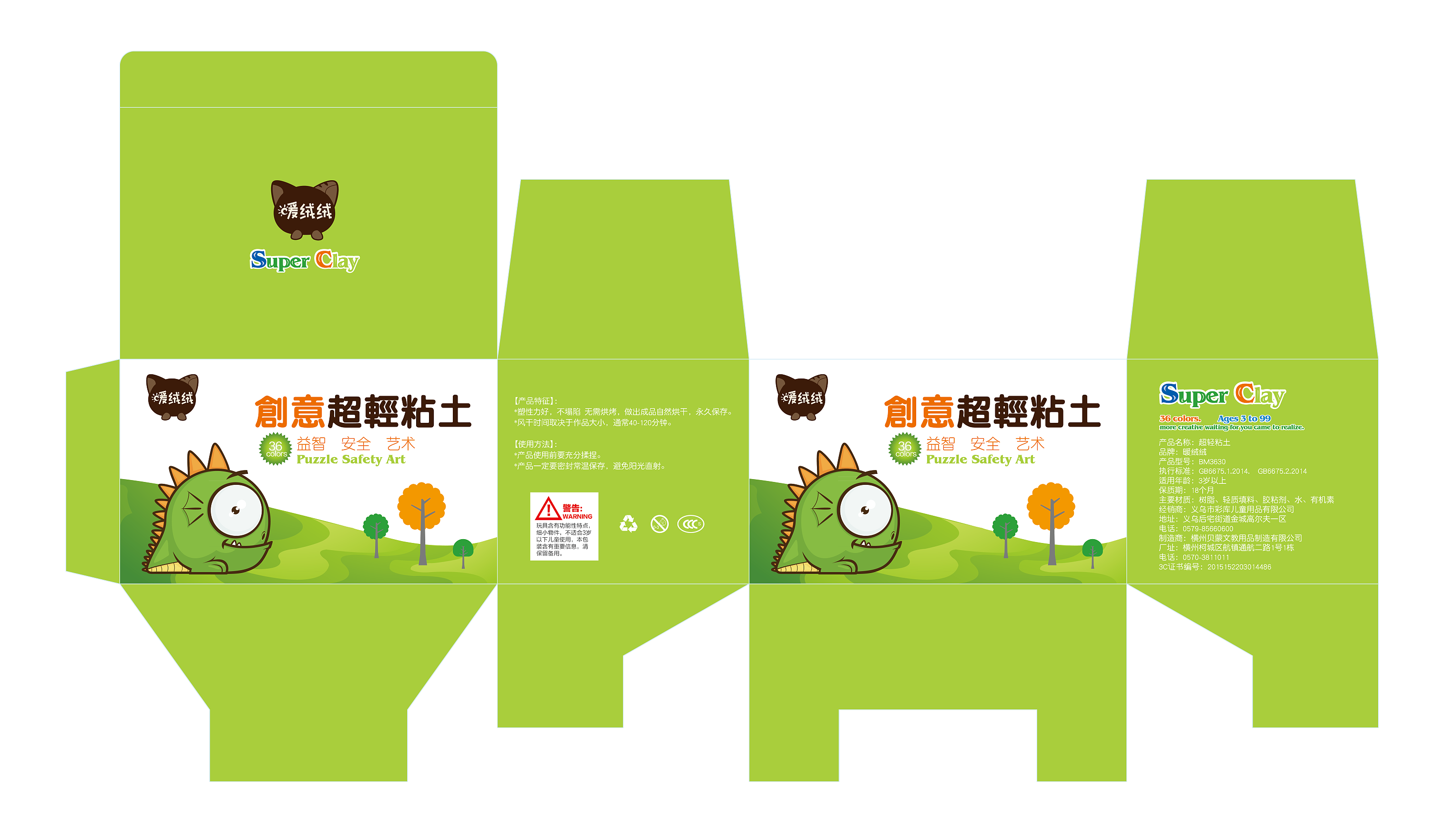 包装盒|平面|品牌|林汤圆 - 原创作品 - 站酷 (zcool)