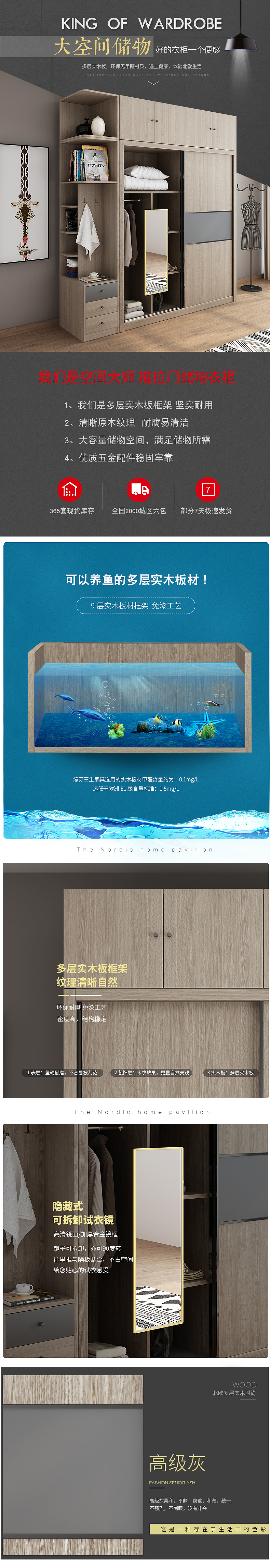 北欧实木详情（图ZMTIyNjkxMzQw） - 海报 - 站酷设计师今天不加班原创素材 - 站酷ZCOOL