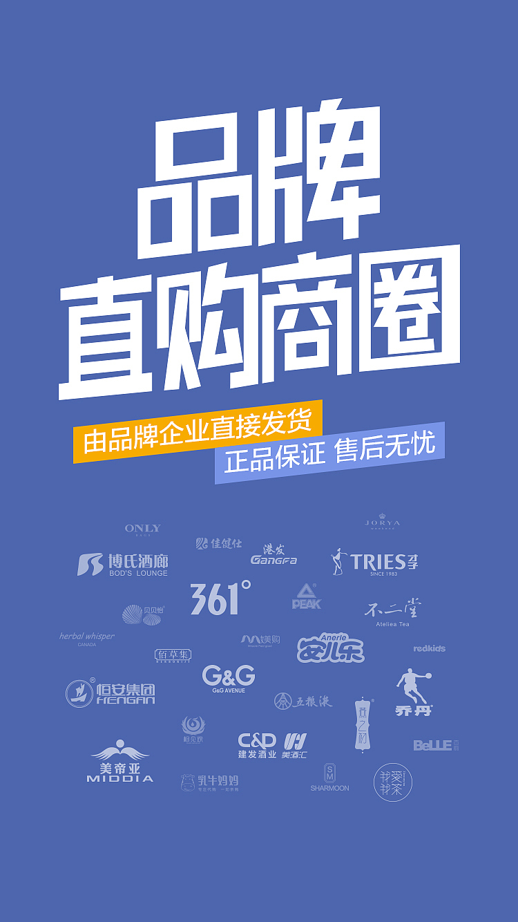 微信多屏图&UI引页导图——持续更新