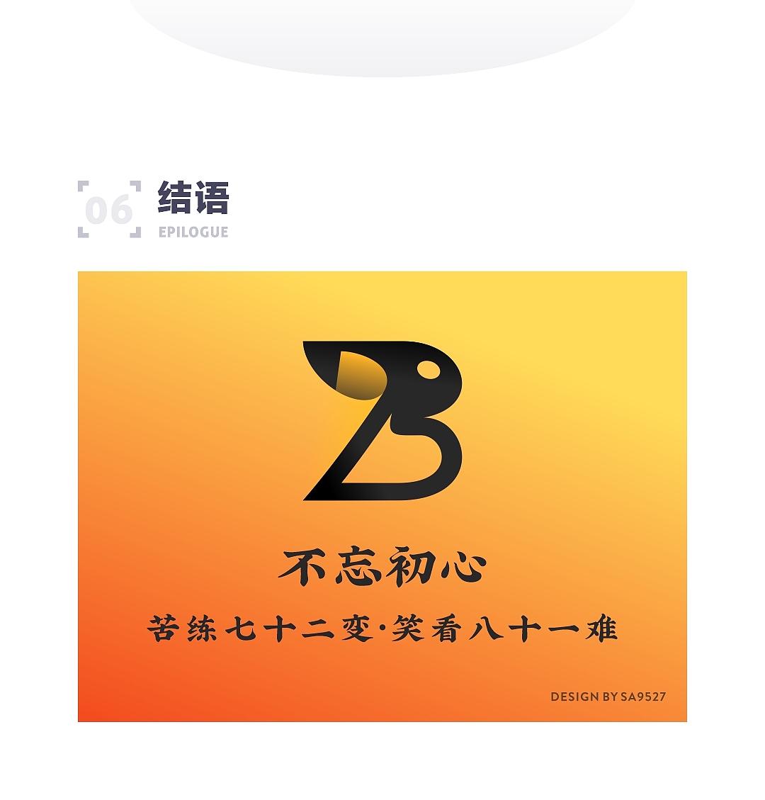 SA9527-美丽的你如此迷人 & 创意插图~（图ZMjA0MzUxMzI0） - 图案 - 站酷设计师SA九五二七原创素材 - 站酷ZCOOL