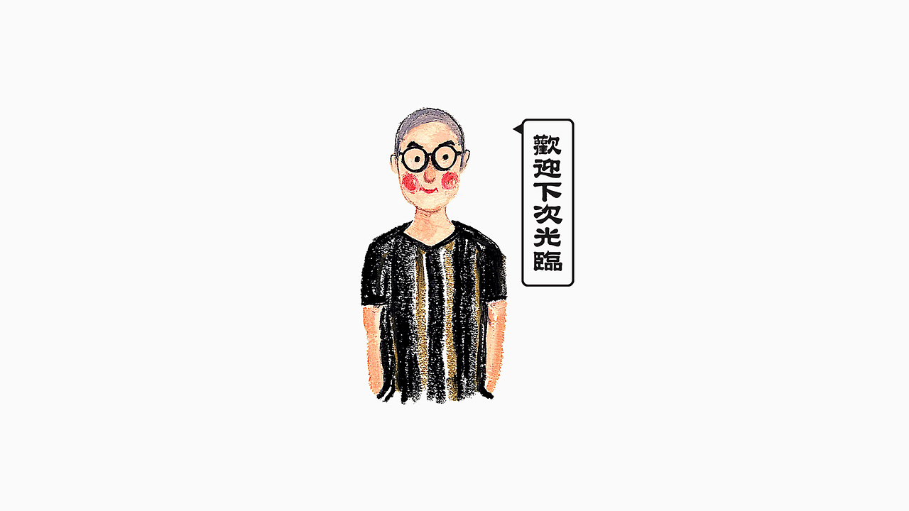 新字发布-汉仪笔染润书（图ZMjQxNTQwMzE2） - 字体/字形 - 站酷设计师尚巍原创素材 - 站酷ZCOOL