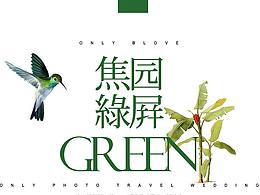 网页