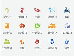 医疗LOGO设计
