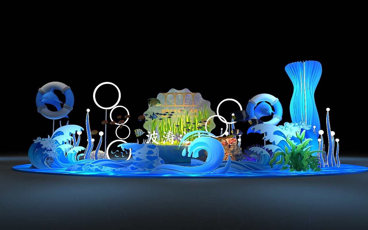 海洋美陈|其他|其他|珊珊珊33 - 原创作品 - 站酷 (zcool)