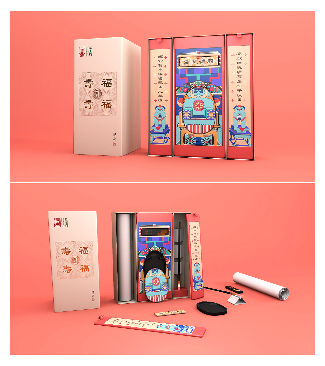 福寿禧-恭王府×一得阁 多福轩礼•礼盒包装设计（图ZMjc5NjQxNDEy） - 包装 - 站酷设计师野生设计土人原创素材 - 站酷ZCOOL